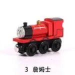 Emily Wood Train Magnetic Wooden Trains Model Car Toy Compatible with Brio Brand Tracks Railway Locomotives Toys for Child