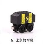 Emily Wood Train Magnetic Wooden Trains Model Car Toy Compatible with Brio Brand Tracks Railway Locomotives Toys for Child