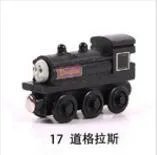 Emily Wood Train Magnetic Wooden Trains Model Car Toy Compatible with Brio Brand Tracks Railway Locomotives Toys for Child