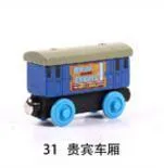 Emily Wood Train Magnetic Wooden Trains Model Car Toy Compatible with Brio Brand Tracks Railway Locomotives Toys for Child