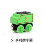 Emily Wood Train Magnetic Wooden Trains Model Car Toy Compatible with Brio Brand Tracks Railway Locomotives Toys for Child