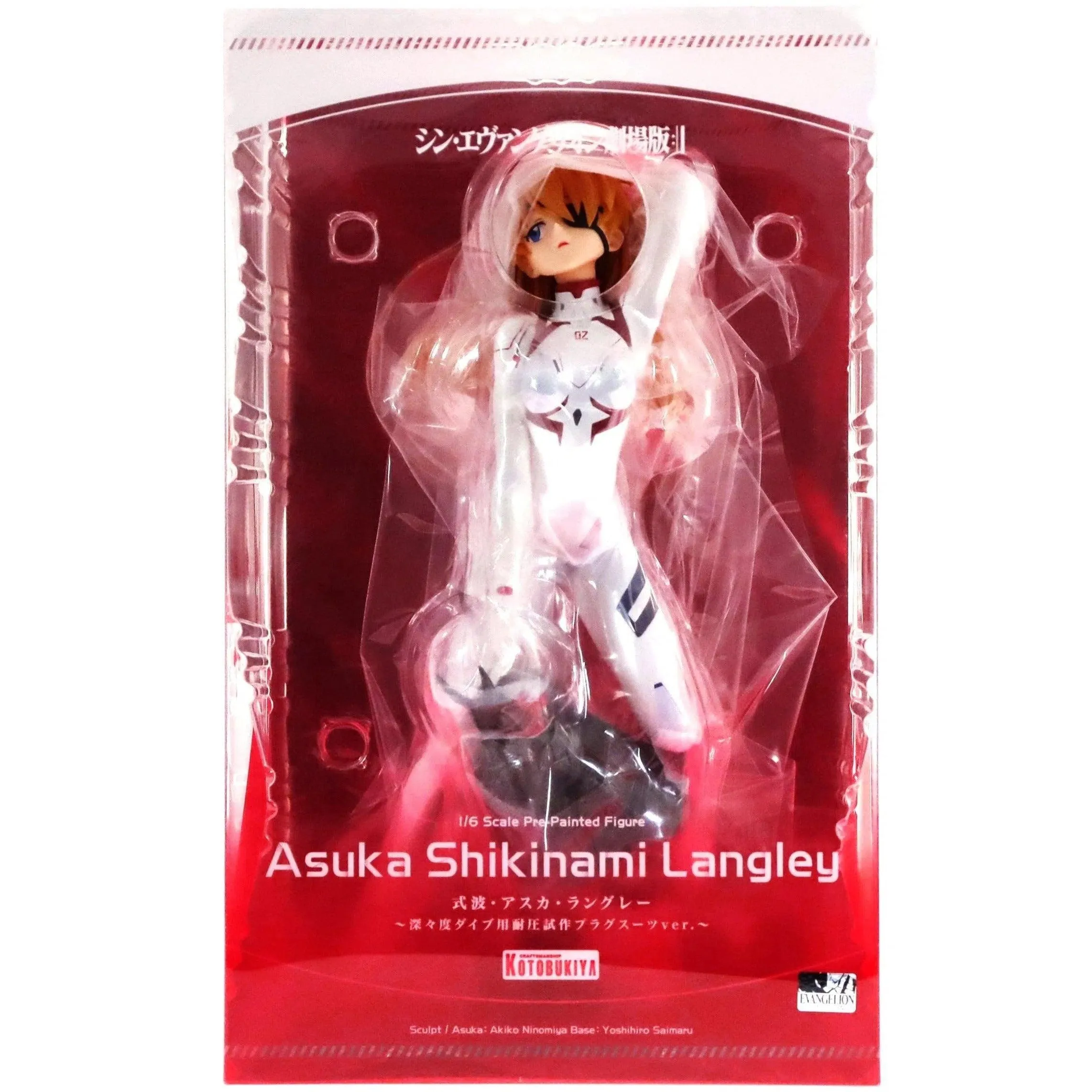 Evangelion: 3.0 1.0 Thrice Upon a Time - Asuka Shikinami Langley Statue (White Plugsuit Version) - Kotobukiya